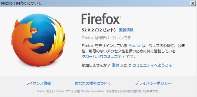 Firefox 52.0.2 。 Firefox 52.0.2 。