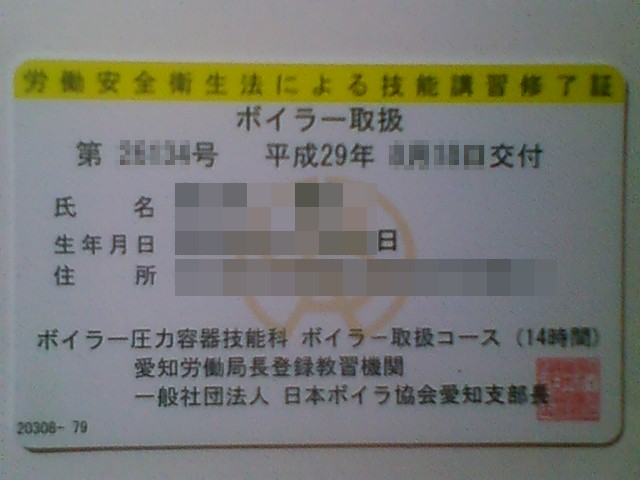f:id:TsuSUZUKI:20170829033454j:image