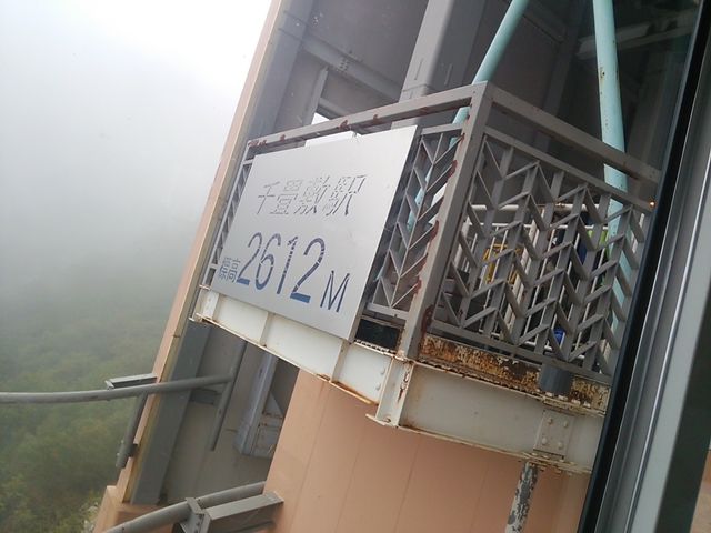 f:id:TsuSUZUKI:20170914080119j:image