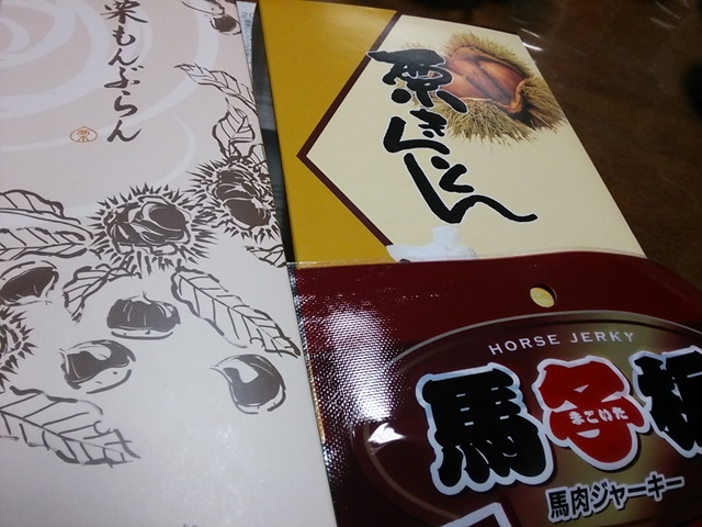 f:id:TsuSUZUKI:20170914080138j:image