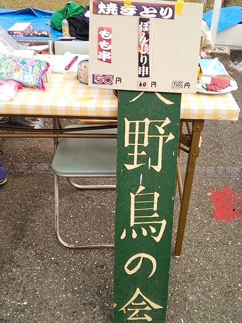 f:id:TsuSUZUKI:20171110234432j:image