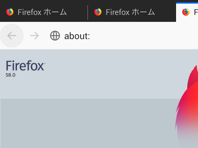 Firefox 58.0 。(Android版) 