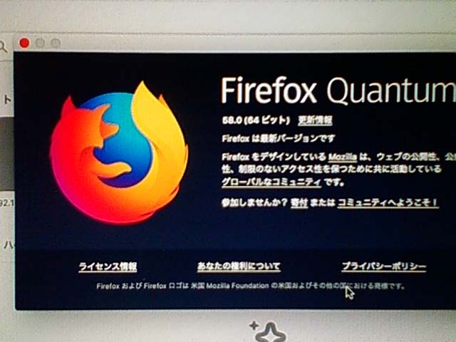 Firefox 58.0 for Mac 。