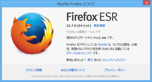 Firefox ESR 52.7.0 。