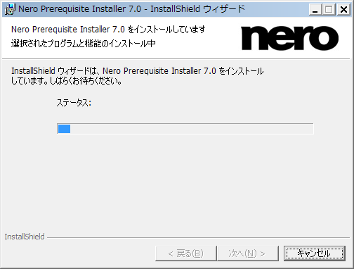 Nero 2015 Essentials Update 。 (その２) 