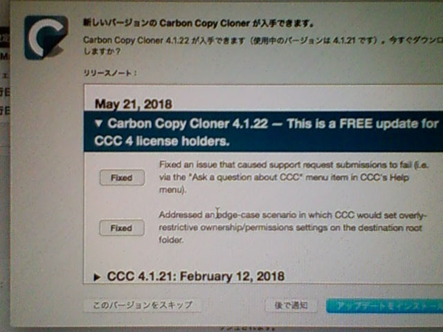 carbon copy cloner ita