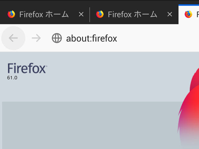 Firefox 61.0 。(Android版) 