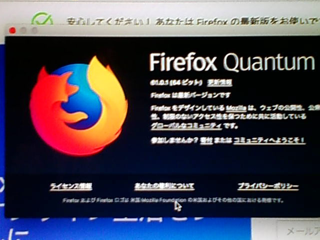 Firefox 61.0.1 for Mac 。