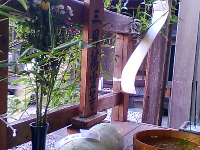 f:id:TsuSUZUKI:20180809081434j:image