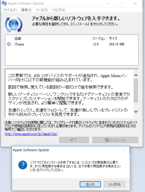 iTunes 12.9.0 for Windows 。
