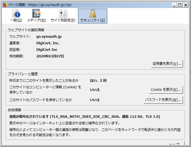 Symantec さんのサイトは TLS 1.0 で 3DES ですよ、今どき。 Symantec さんのサイトは TLS 1.0 で 3DES ですよ、今どき。