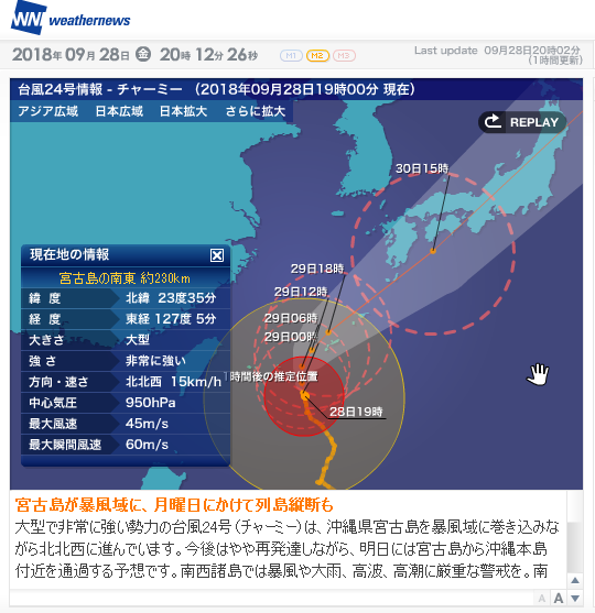 f:id:TsuSUZUKI:20180928201400p:image