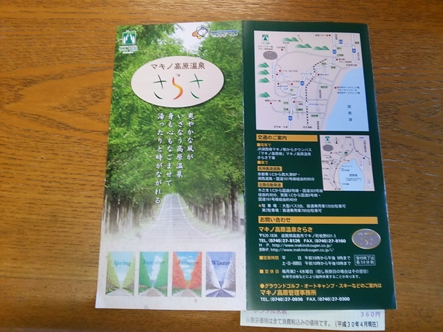 f:id:TsuSUZUKI:20181006044914j:image