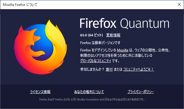 Firefox 65.0 