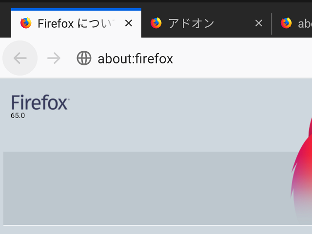 Firefox 65.0 (Android版) 