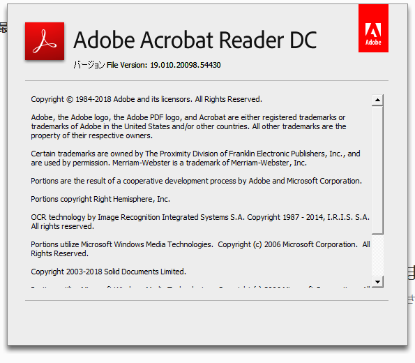 Adobe Acrobat Reader DC 19.010.20098 詳細バージョン情報