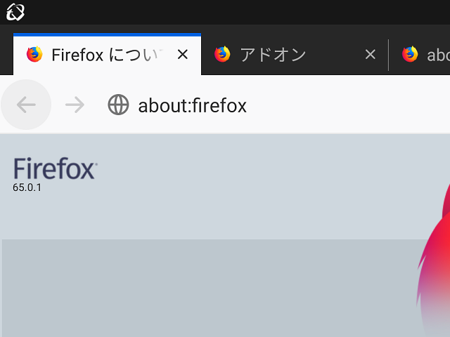 Firefox 65.0.1 (Android版)