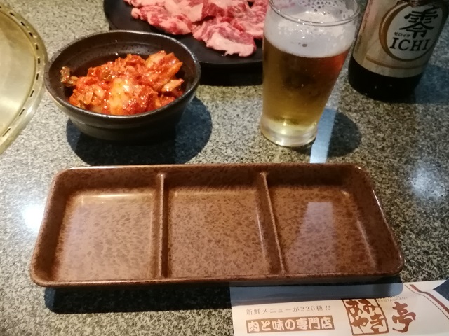 f:id:TsuSUZUKI:20190412085923j:plain 夕飯は焼き肉