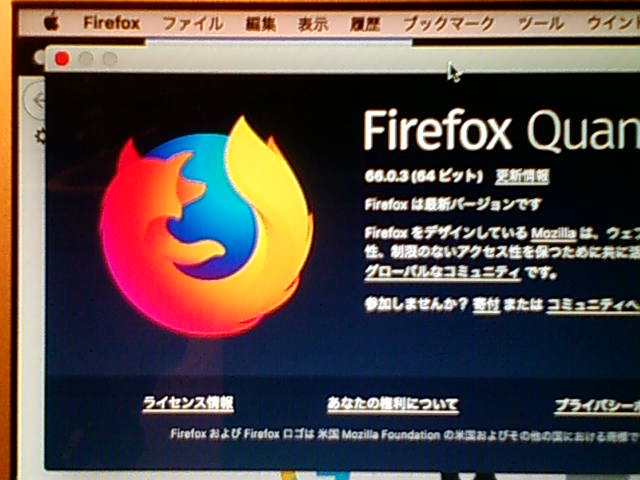 Firefox 66.0.3 for Mac 