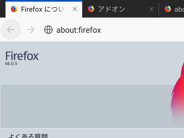 Firefox 66.0.5 (Android版) 