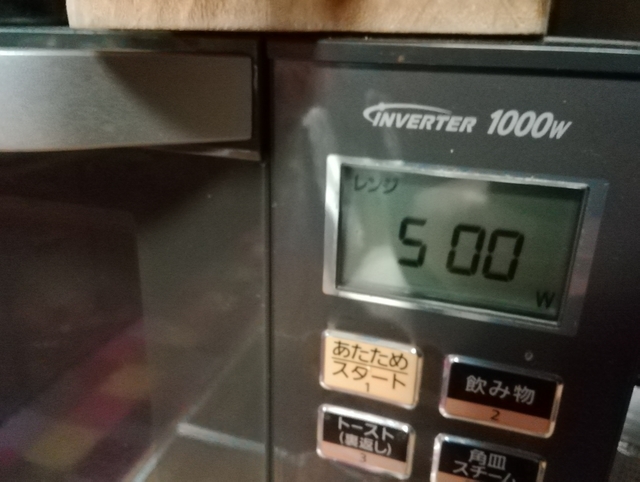 f:id:TsuSUZUKI:20190510165836j:image 電子レンジの出力は 500W