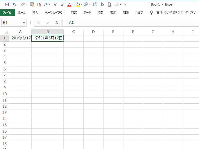 Excel 2016 の西暦→和暦変換表示