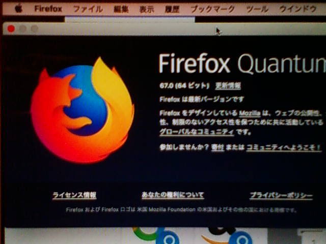 Firefox 67.0 for Mac 