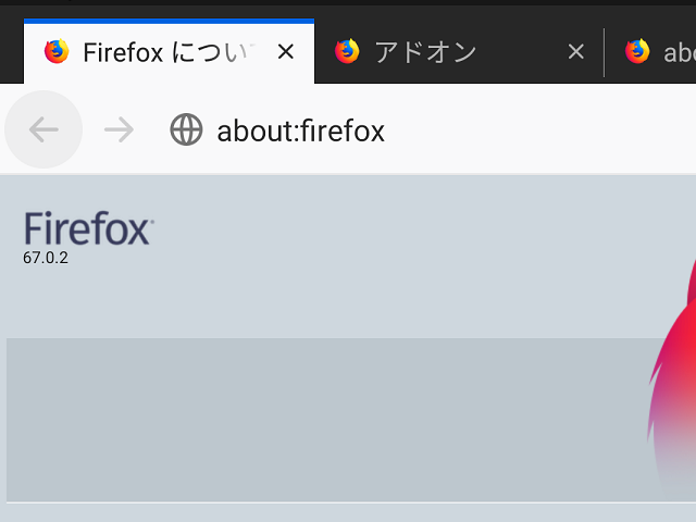 Firefox 67.0.2 (Android版)