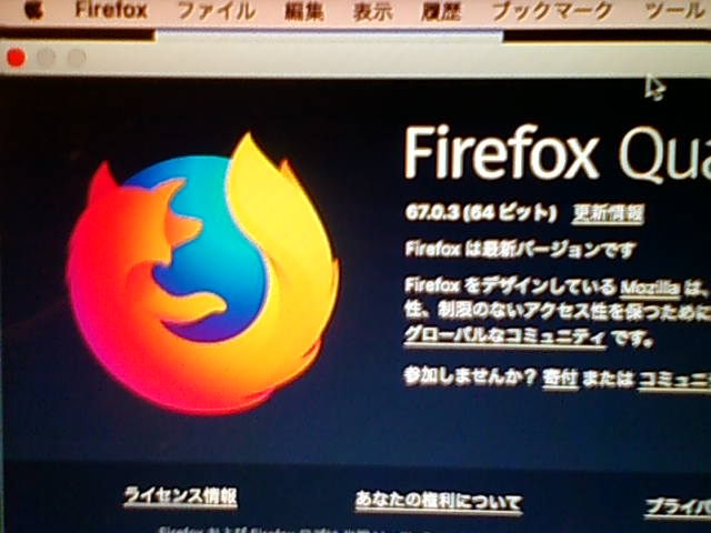 Firefox 67.0.3 for Mac