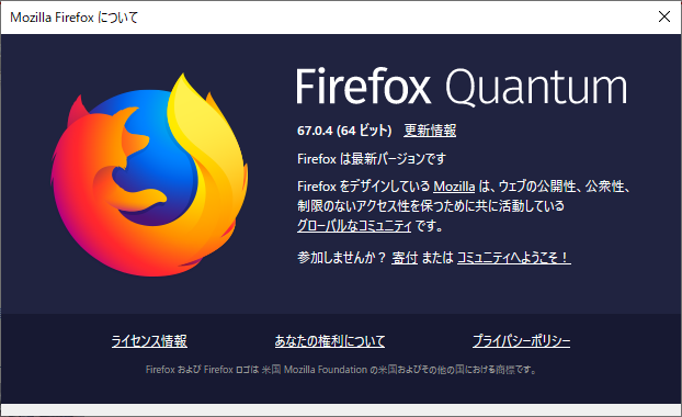Firefox 67.0.4