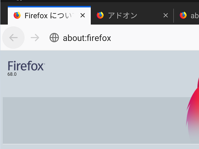 Firefox 68.0 (Android版)