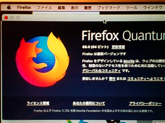 Firefox 68.0 for Mac