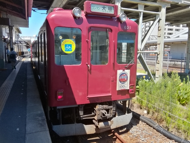 養老鉄道620系電車 (桑名駅)