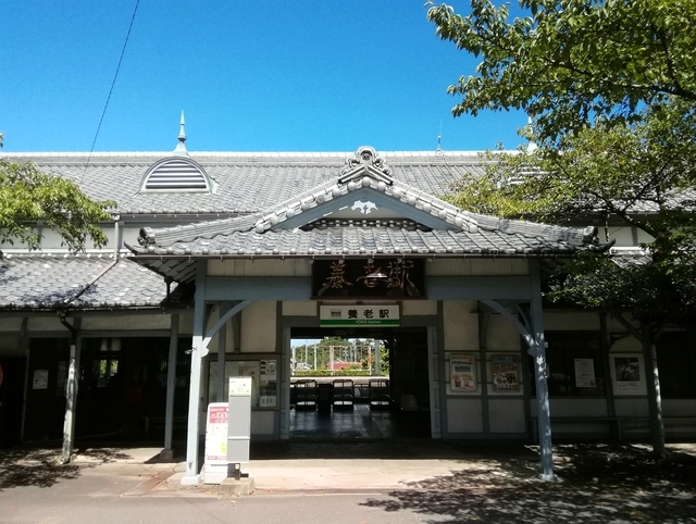 養老駅