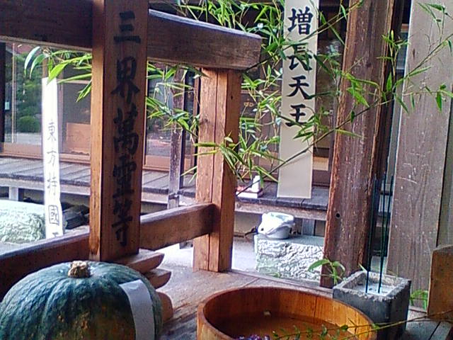 施餓鬼会 令和元年