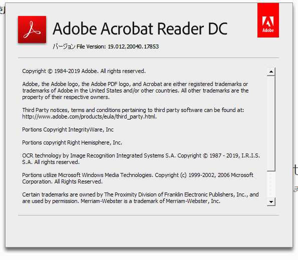 Adobe Acrobat Reader DC 19.012.20040 詳細バージョン情報