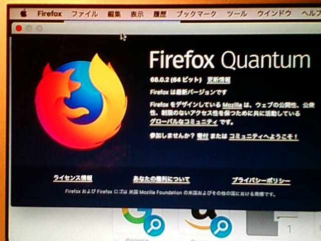 Firefox 68.0.2 for Mac 