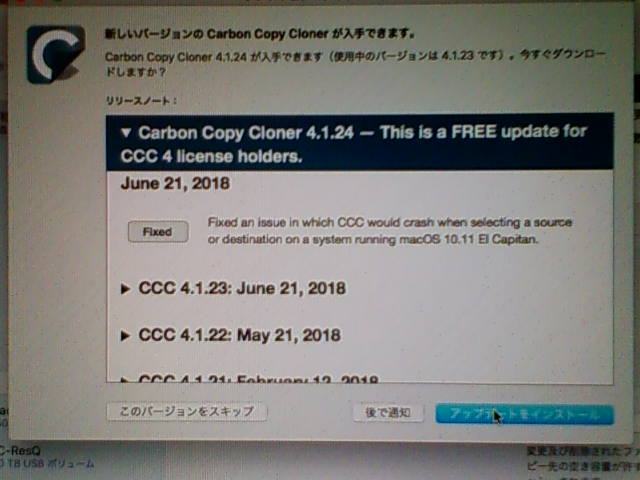 Carbon Copy Cloner 4.1.24