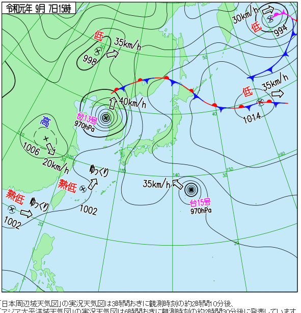 颱風 13号 / 15号 2019-09-07 
