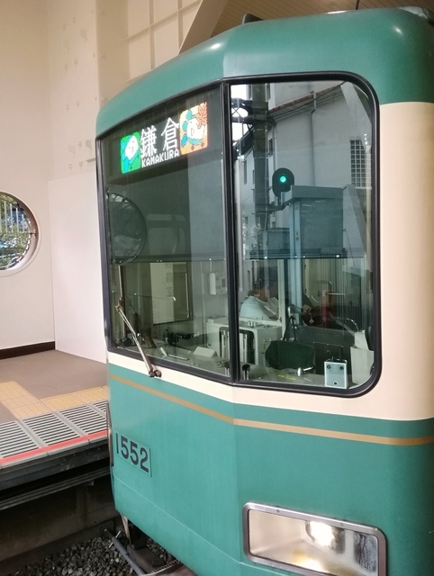 江ノ電 1000形