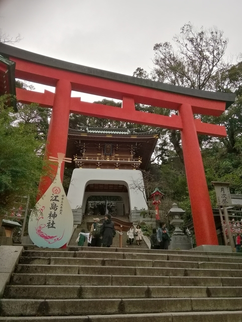 江島神社鳥居
