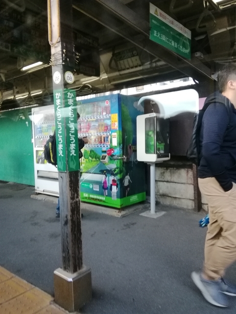 鎌倉高校前駅