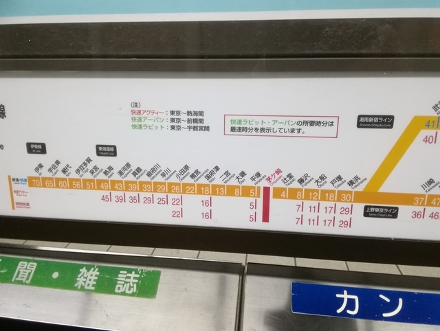 JR茅ヶ崎駅の路線図