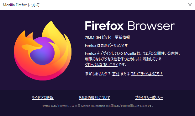 Firefox 70.0.1