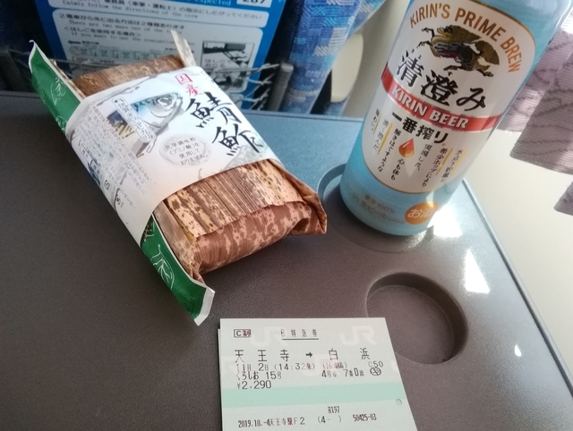 f:id:TsuSUZUKI:20191112054506j:image 駅弁のサバ寿司と缶ビール