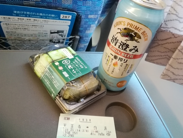 駅弁の柿の葉寿司と缶ビール 