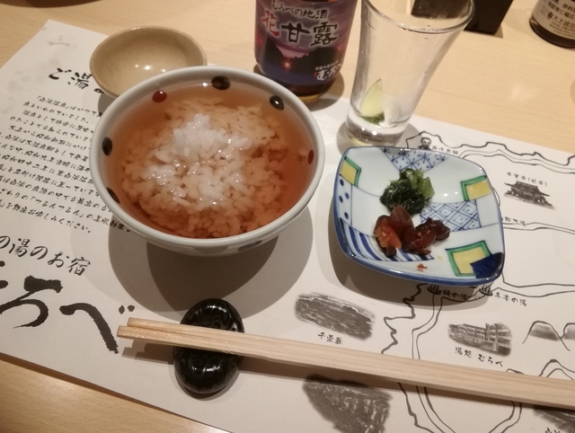 f:id:TsuSUZUKI:20191112054740j:image 御飯と漬物