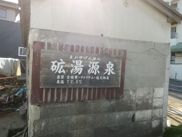 f:id:TsuSUZUKI:20191112054825j:image お宿の源泉