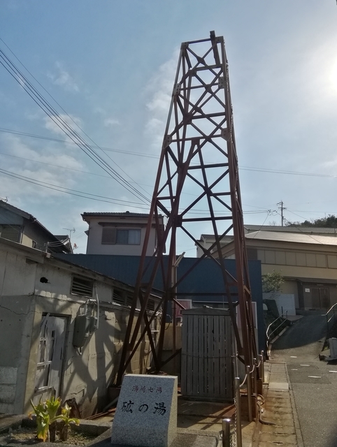 f:id:TsuSUZUKI:20191112054832j:image お宿の源泉遠景