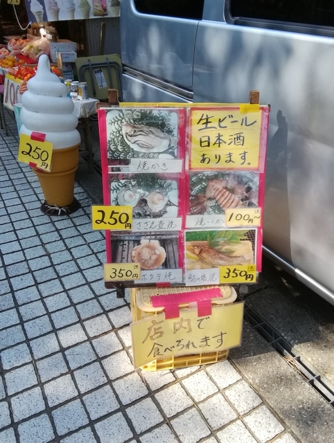 f:id:TsuSUZUKI:20191112054838j:image 三段壁 遊歩道沿道の屋台